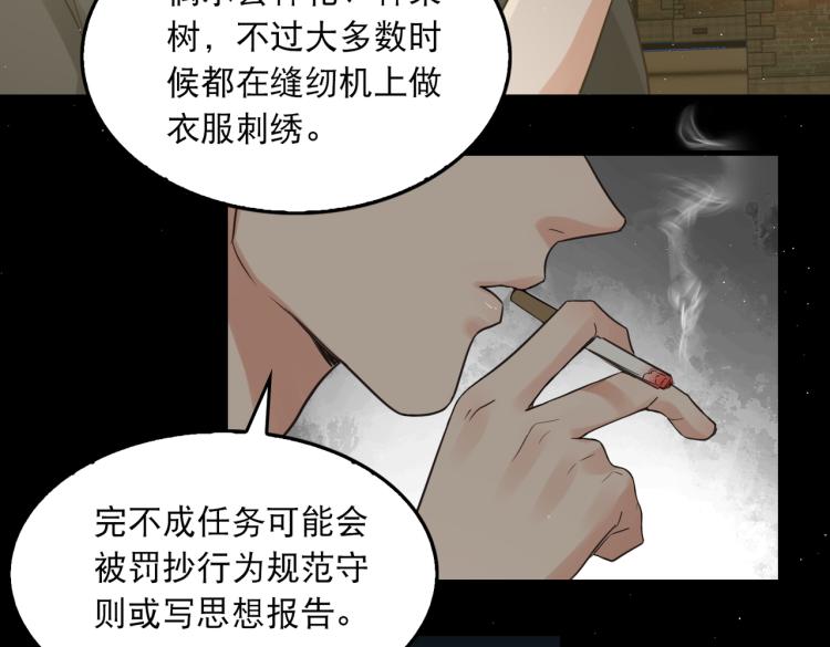 第46话 一场至死方休的战争52