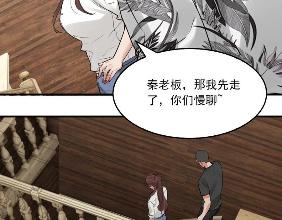 第95话 纽扣59