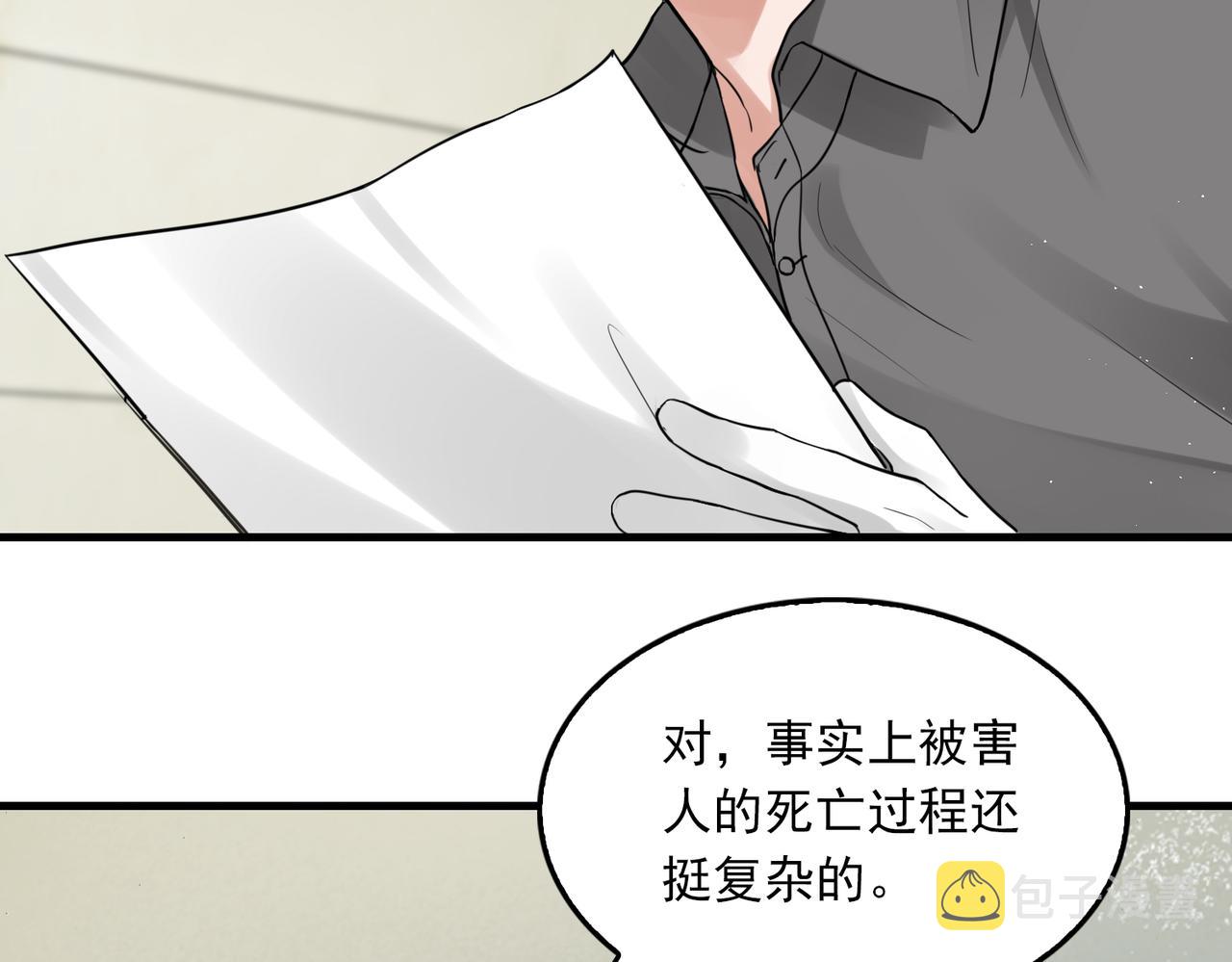 第50话 醋味好大啊！37