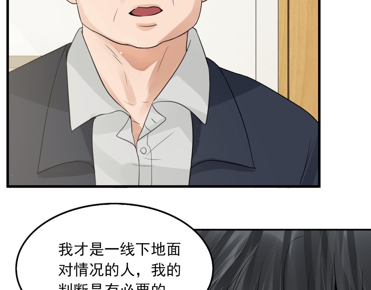 第64话 步重华呢？72