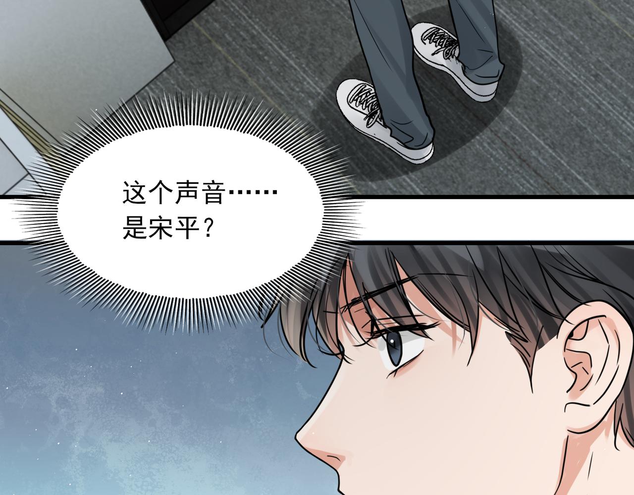 第83话 最后的请求27