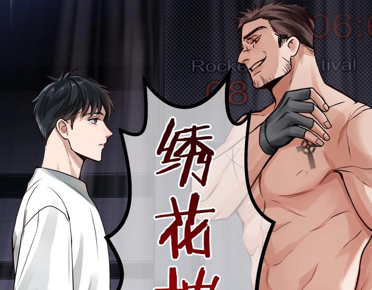第2话 玉面小阎罗35