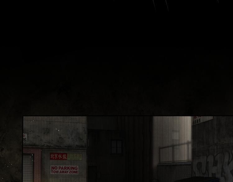 第20话 吴雩手机惊现反追踪！84