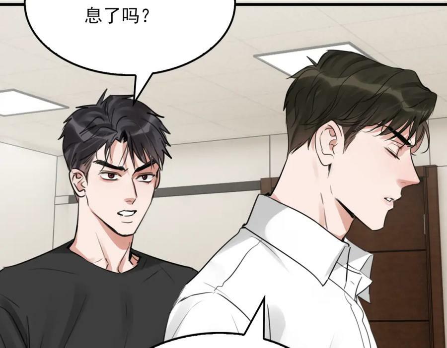 第100话 水逆的真相79