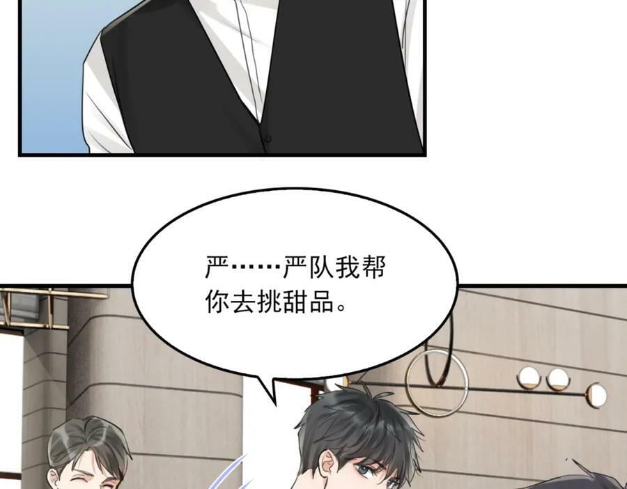 第98话 你俩什么关系？51