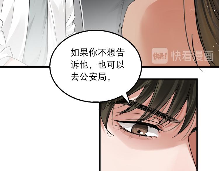 第31话 步队深挖三陪女衣橱！36