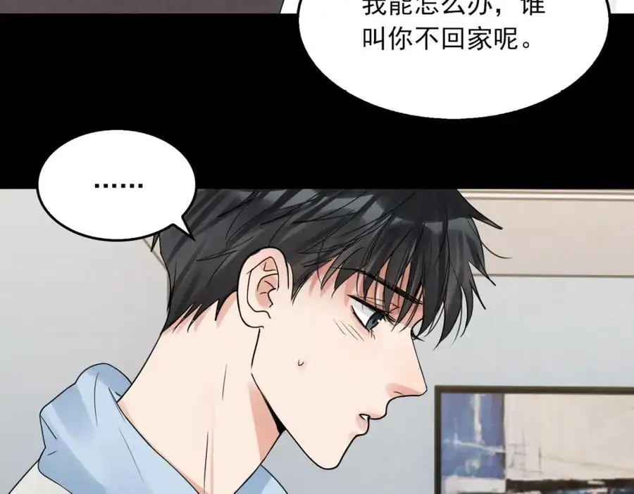 第113话 留宿82