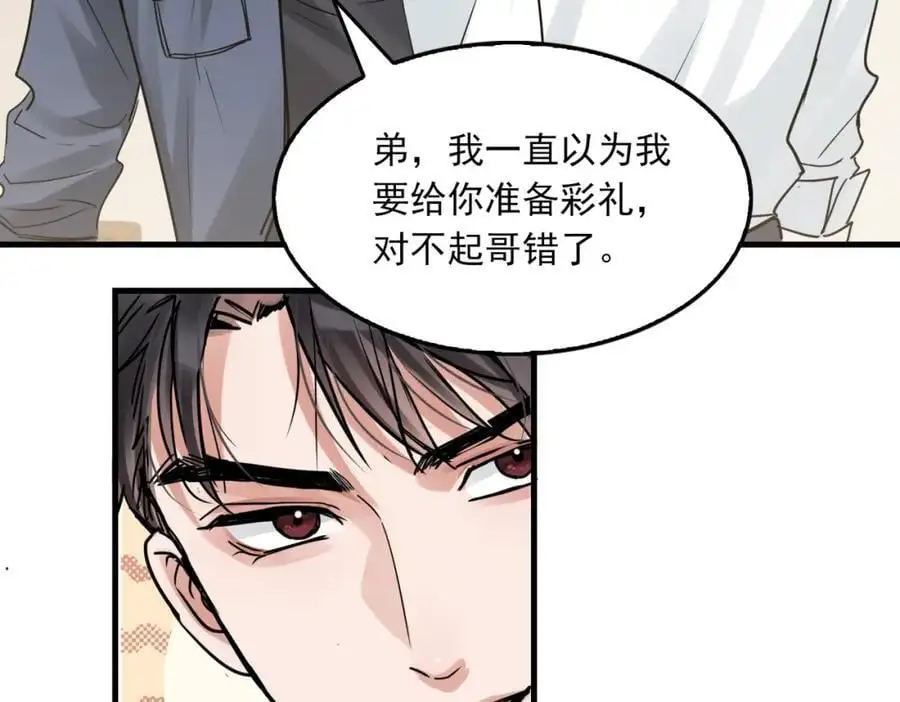 第116话 外援1