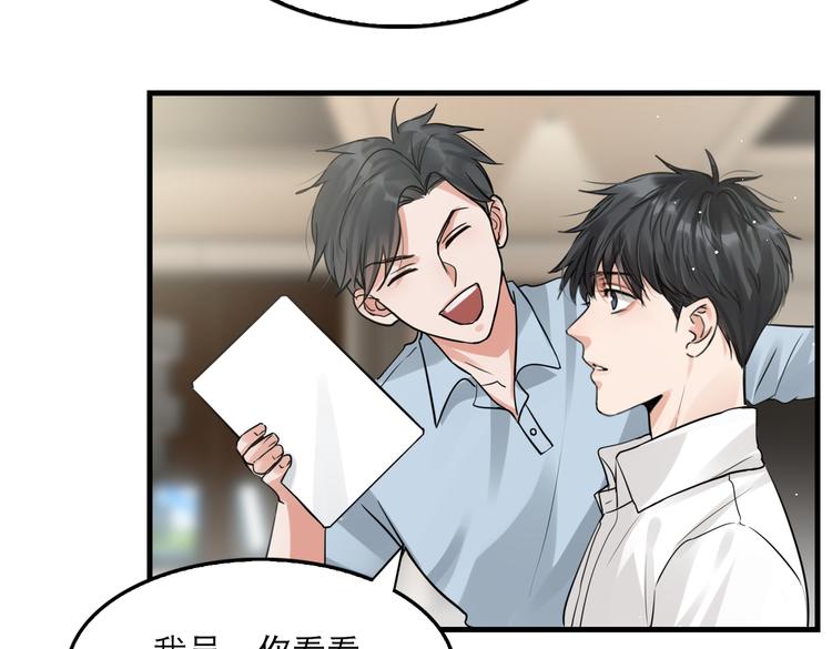 第33话 嫌犯竟当场发疯！37