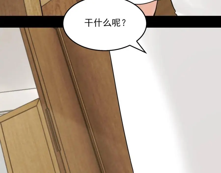 第113话 留宿49