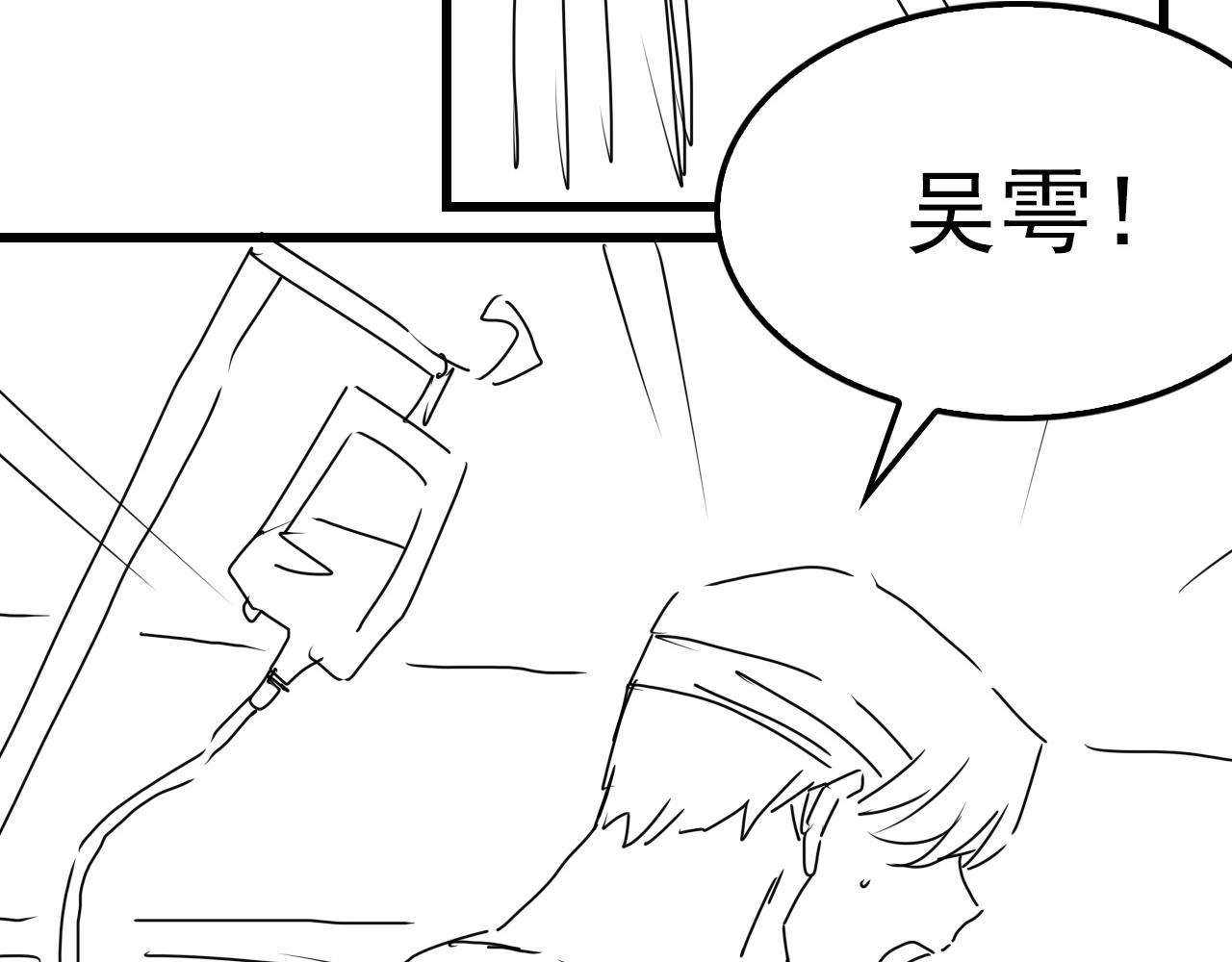 第64话 步重华呢？107
