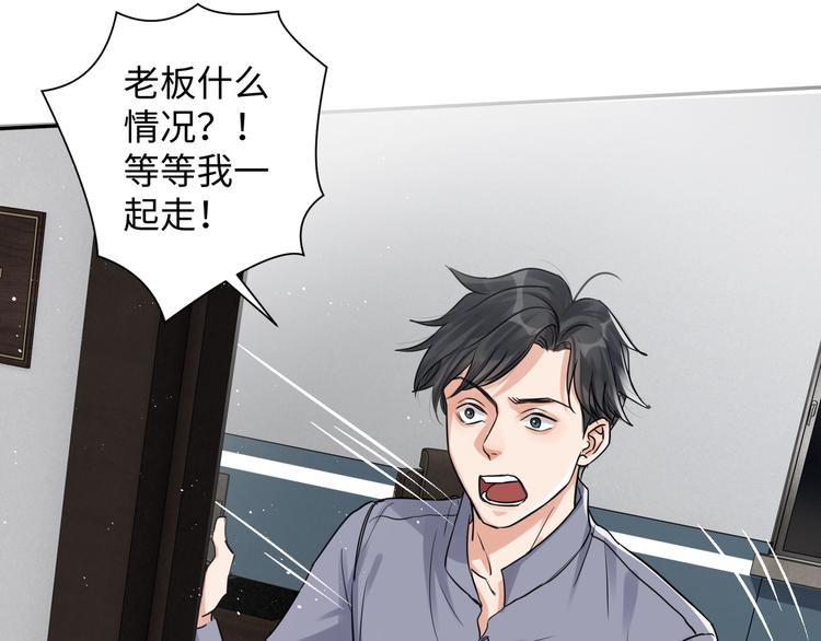 第19话 追击77