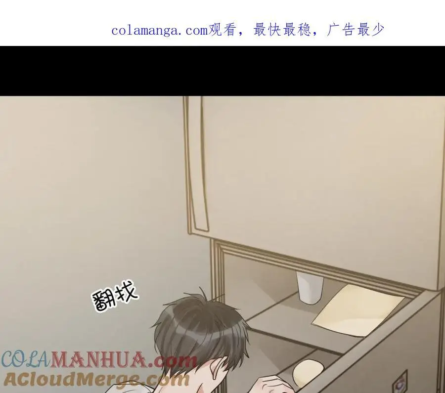 第112话 发现端倪0