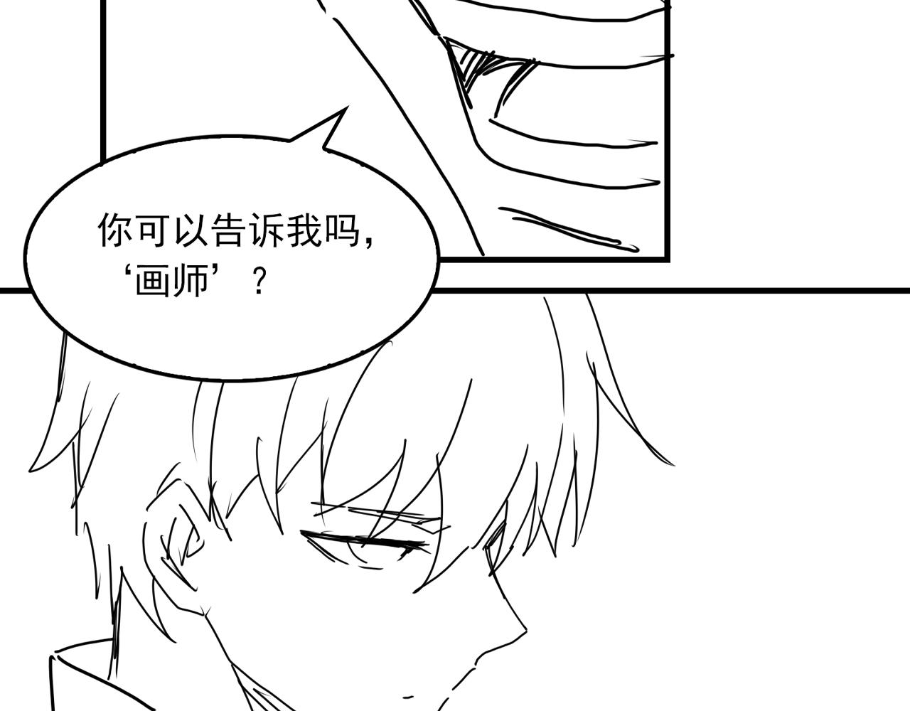 第85话 见面78