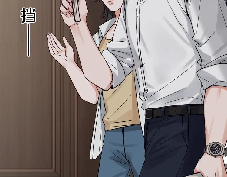第4话 矛盾升级94