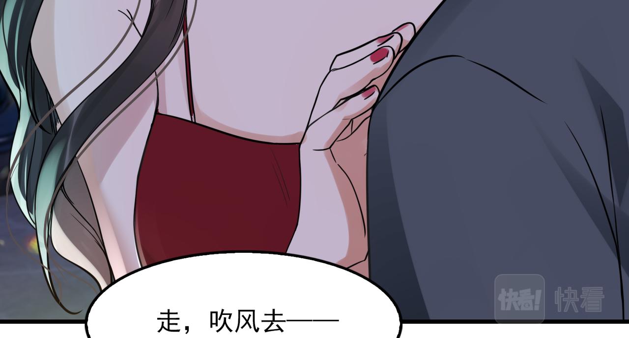 第73话 幕后黑手34