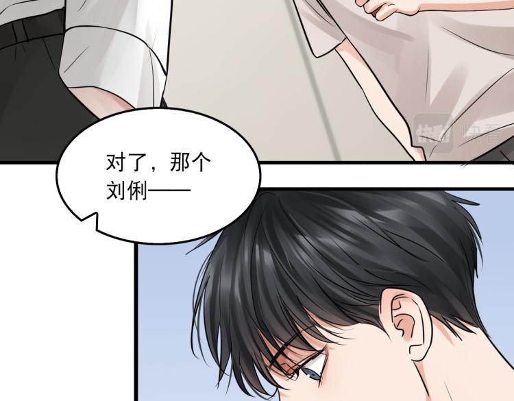 第45话 原来是“进口”的啊35