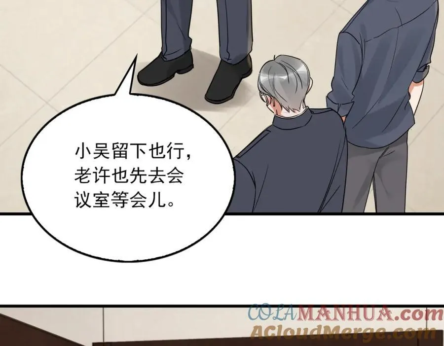 第121话 谈话51