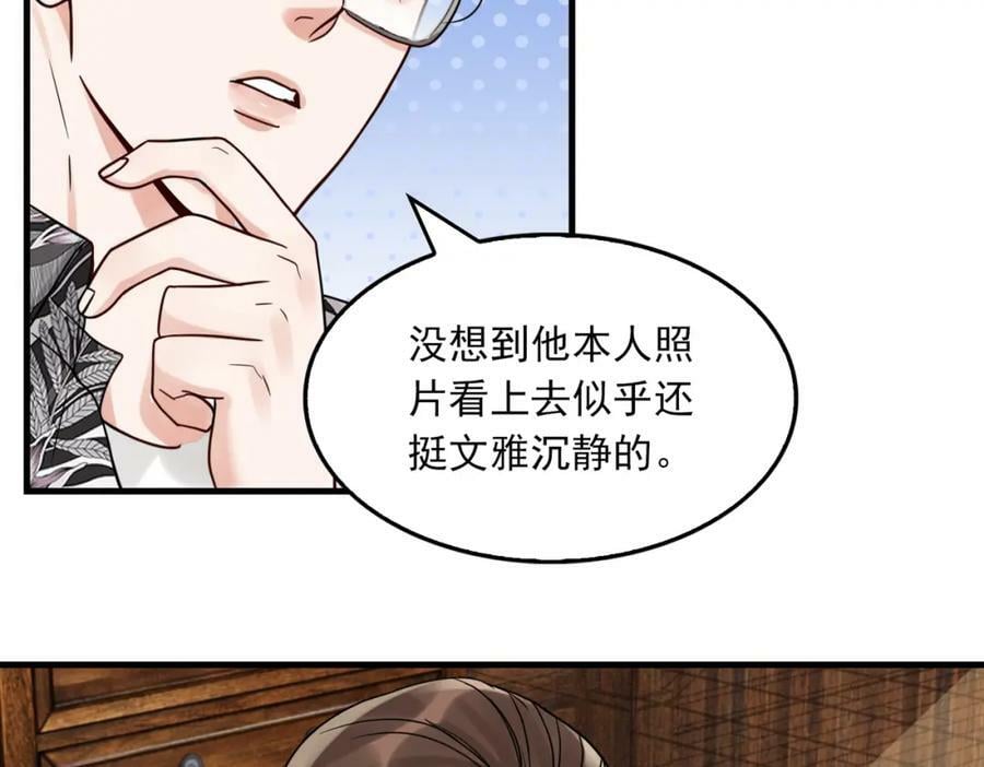 第94话 旧相识49