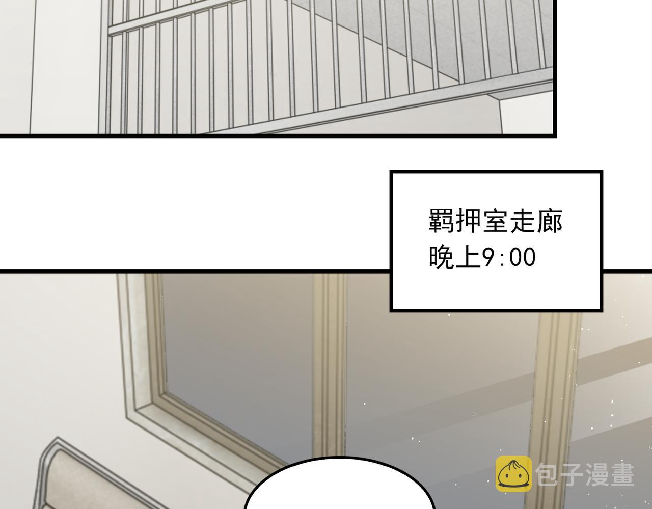 第78话 小鱼的推理54