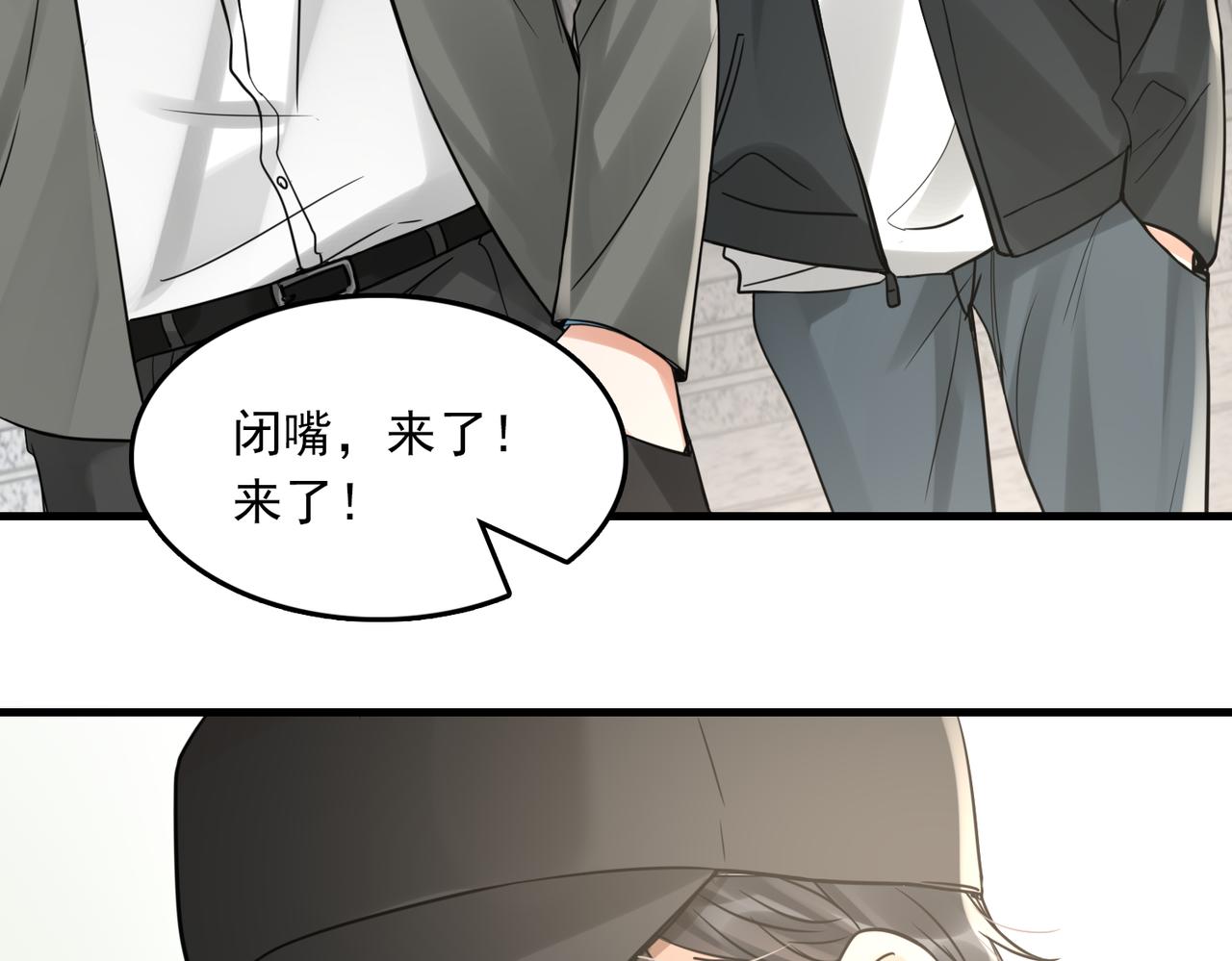 第84话 传奇的真容71