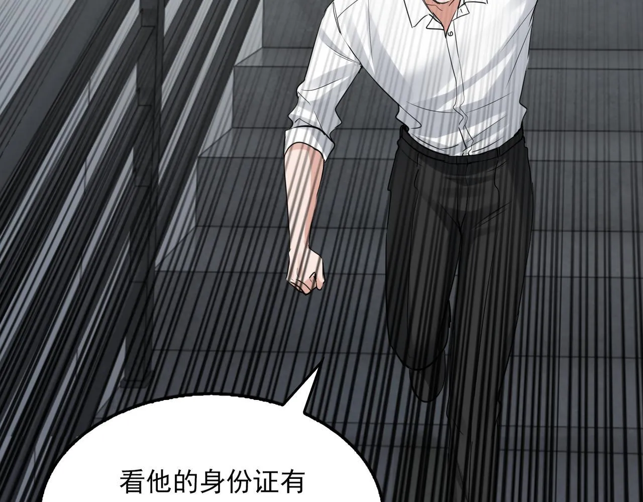 第127话 告白24
