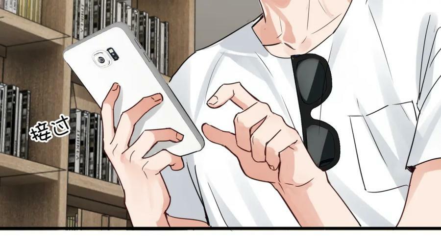 第92话 偷拍？56