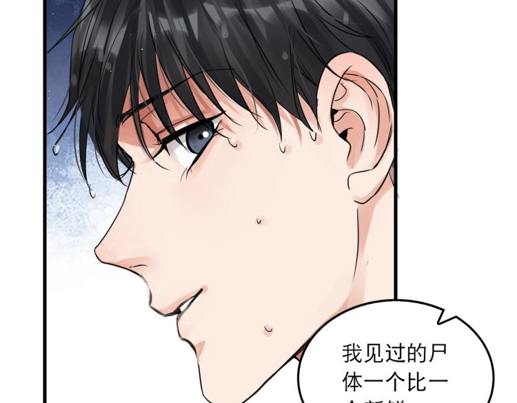 第42话 步队在线教洗澡78