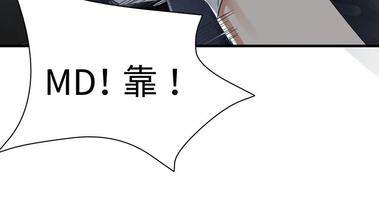 第10话 PTSD37