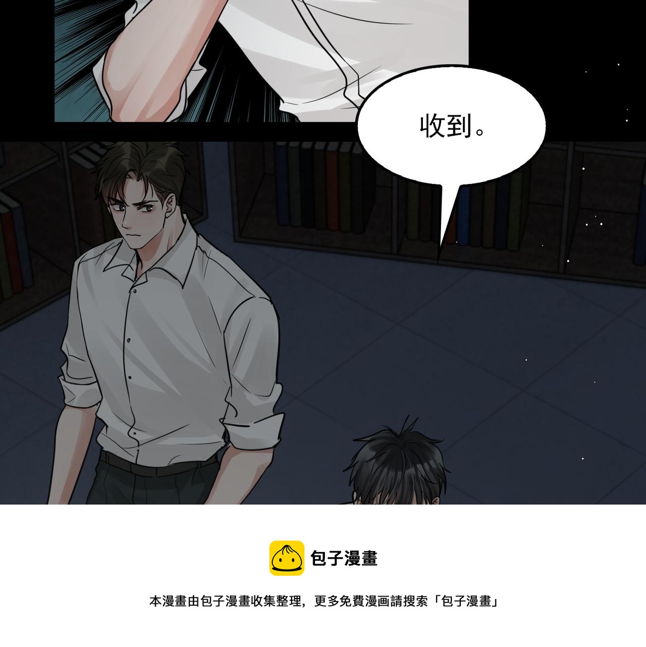 第59话 不要质疑我60