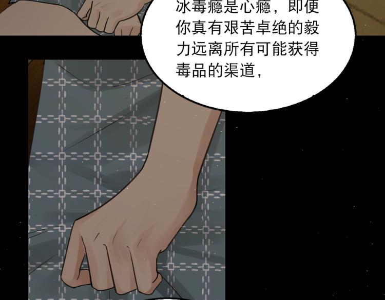 第46话 一场至死方休的战争61