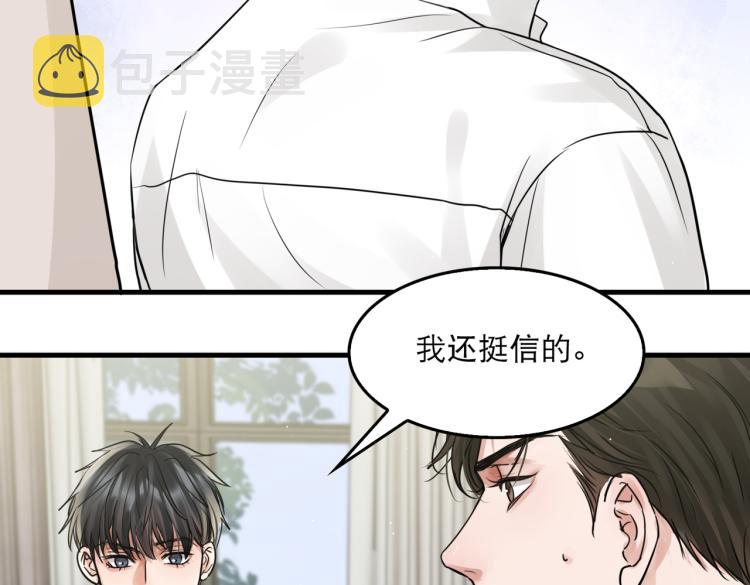 第45话 原来是“进口”的啊17