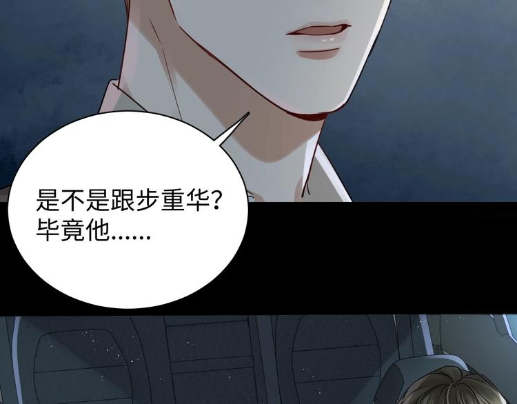 第14话 哪个朋友？50