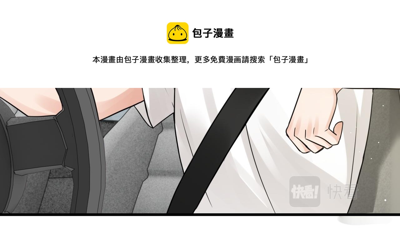 第58话 你这条命值多少？36