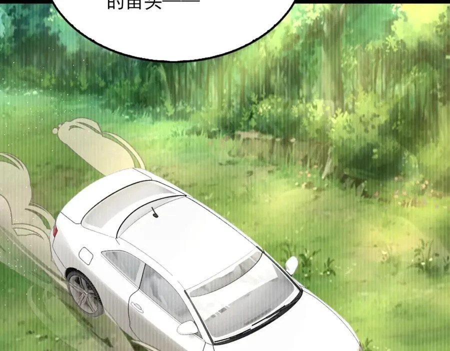 第123话 烈士陵园82