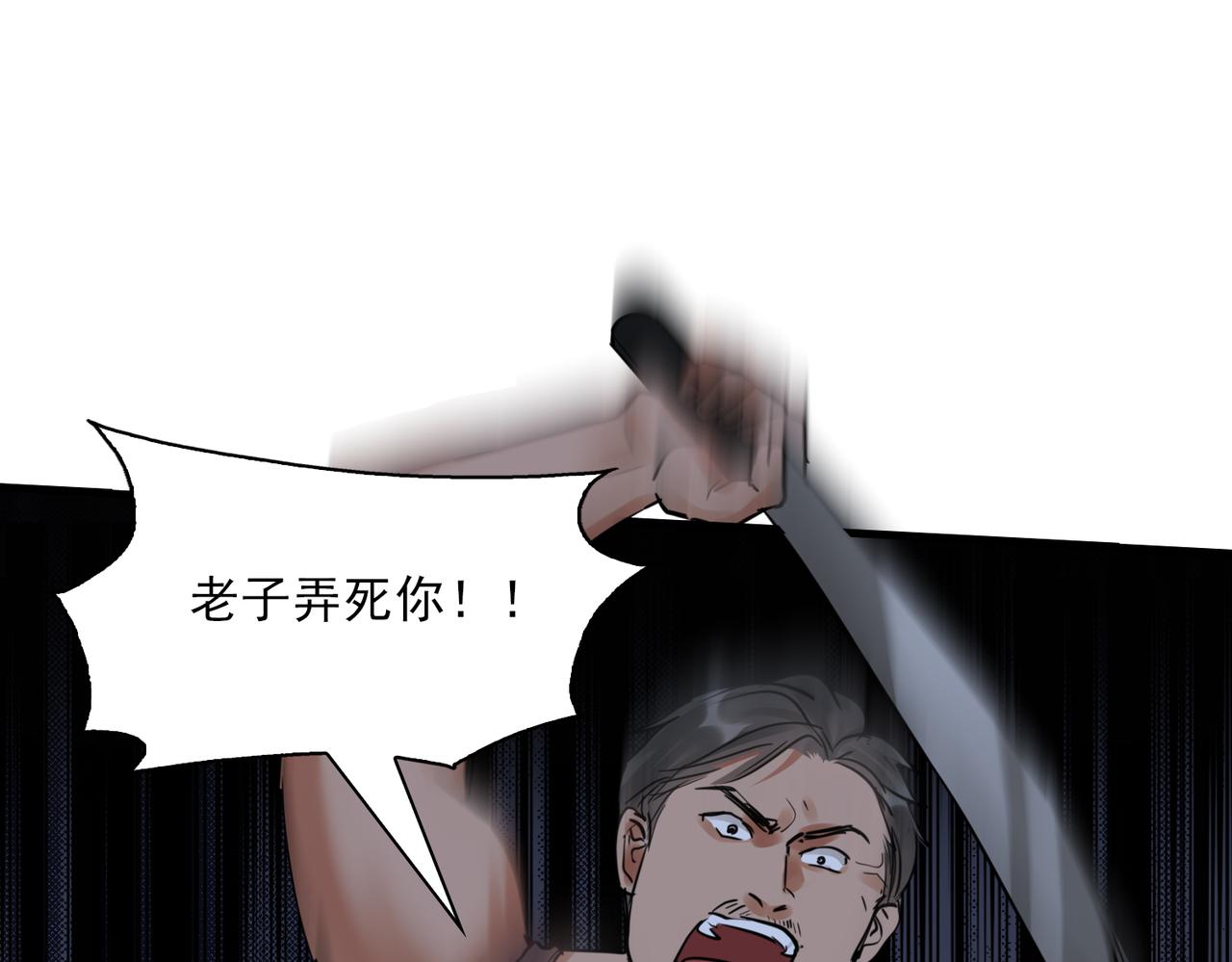 第55话 英雄往往最后出场98