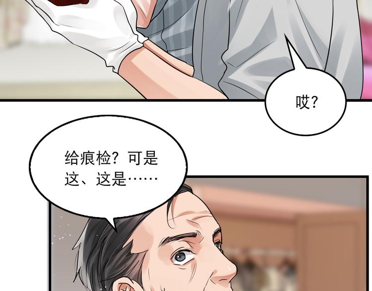 第32话 可怜之人可恨之处2