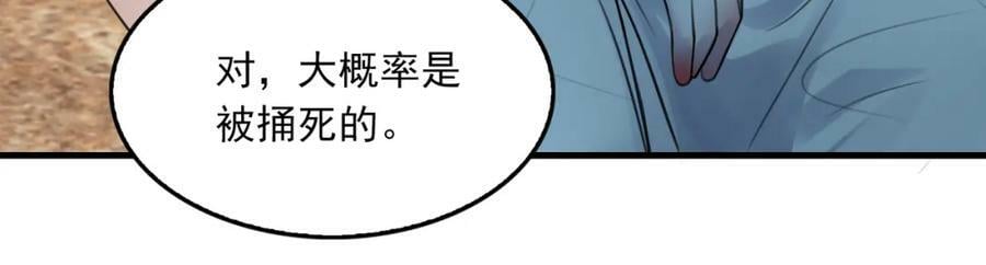 第105话 证明29