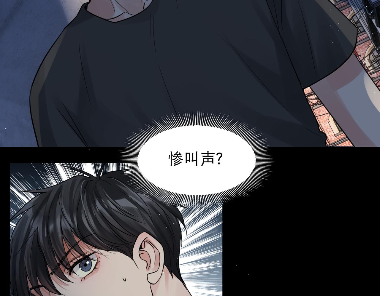 第47话 再不止血就…好了1