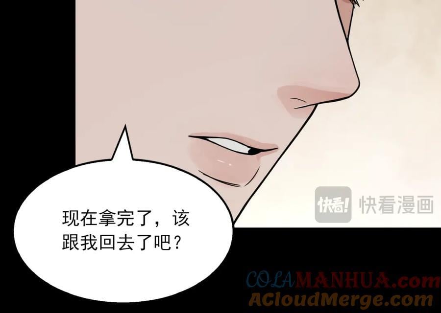 第111话 撬门80