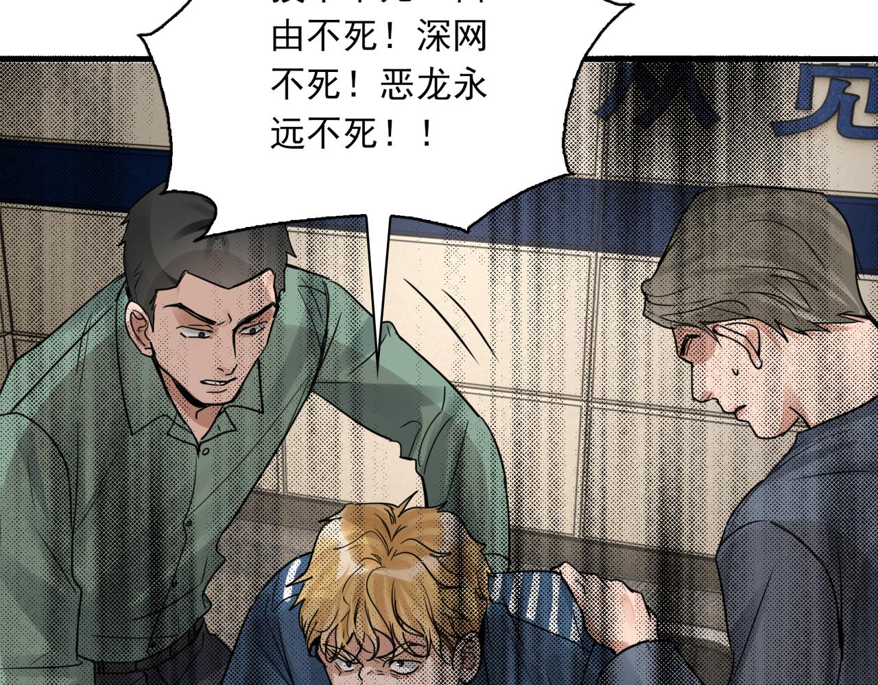 第86话 笑话66