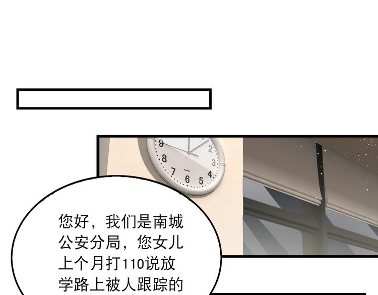 第一季完结篇 第一嫌疑人出现28