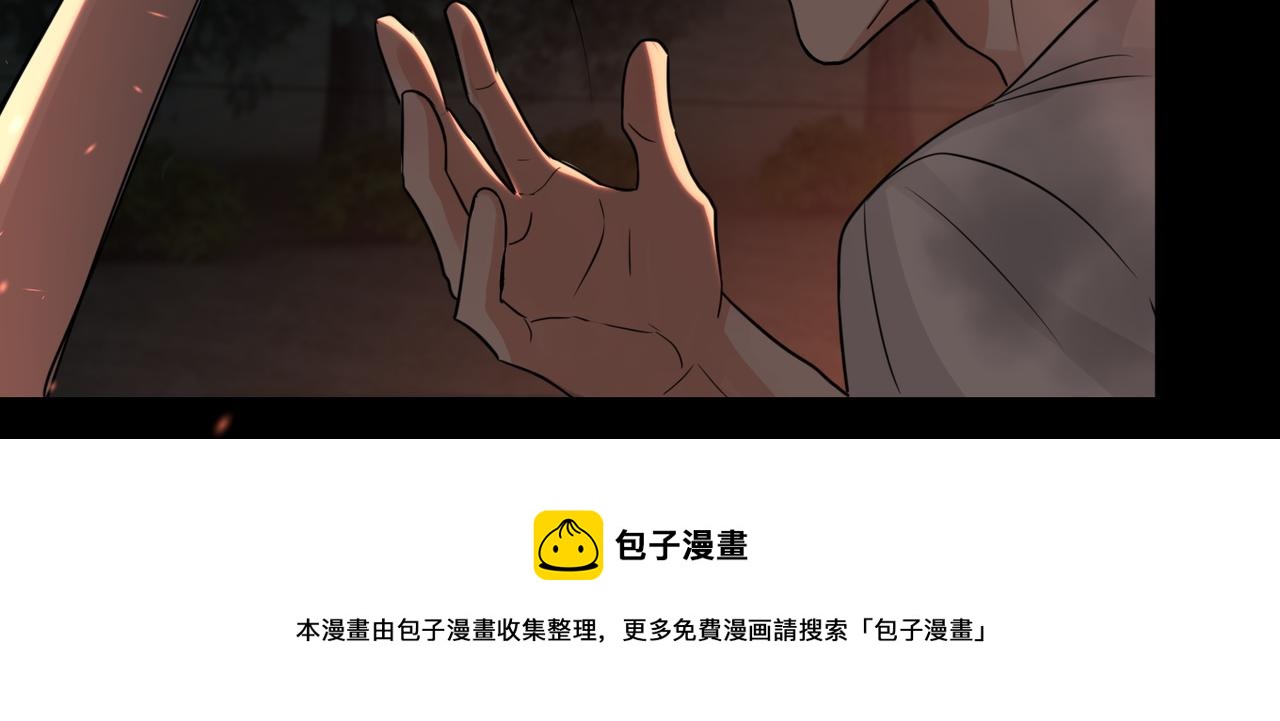 第61话 疯批的邪教124