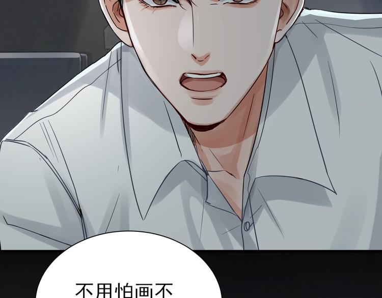 第11话 谁给你开工资？！3