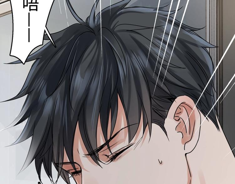 第5话 我把他弄伤了？！82