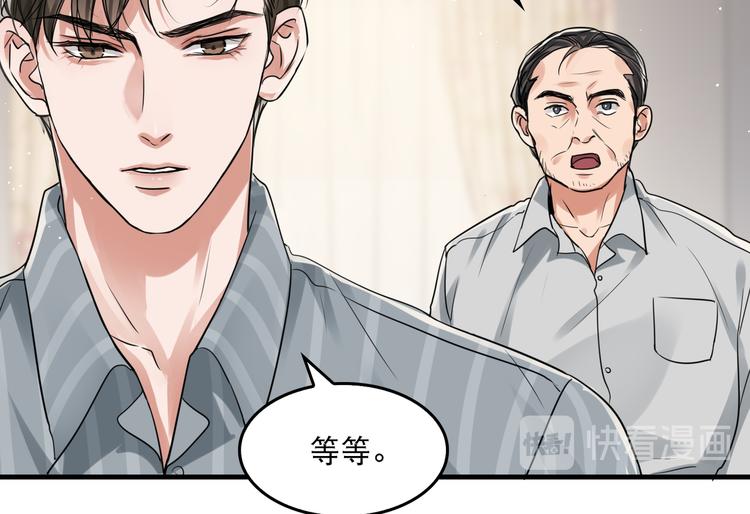 第31话 步队深挖三陪女衣橱！65