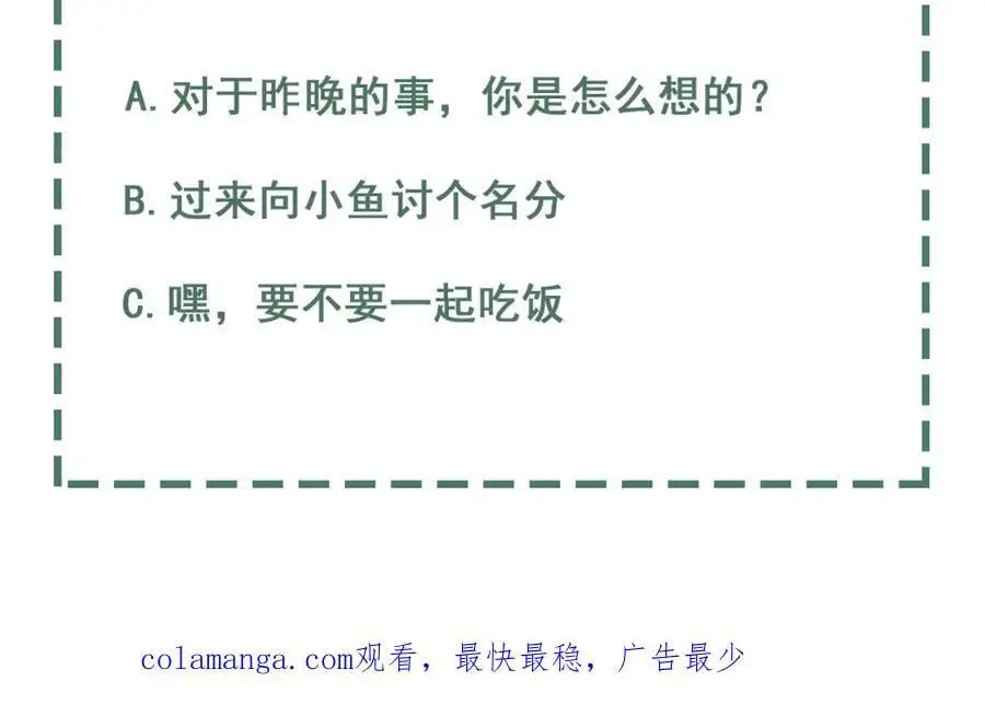 第116话 外援115