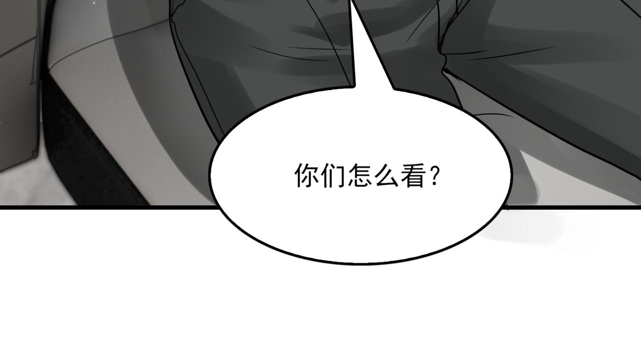 第70话 线索102