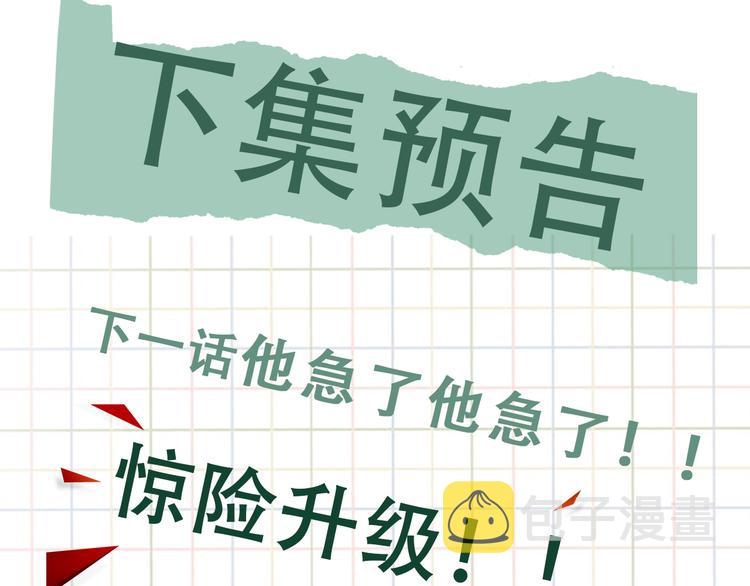 番外3 双标的步队68