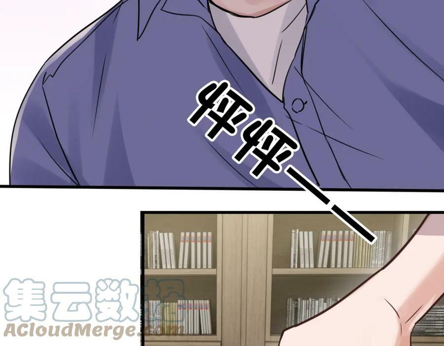 第92话 偷拍？39